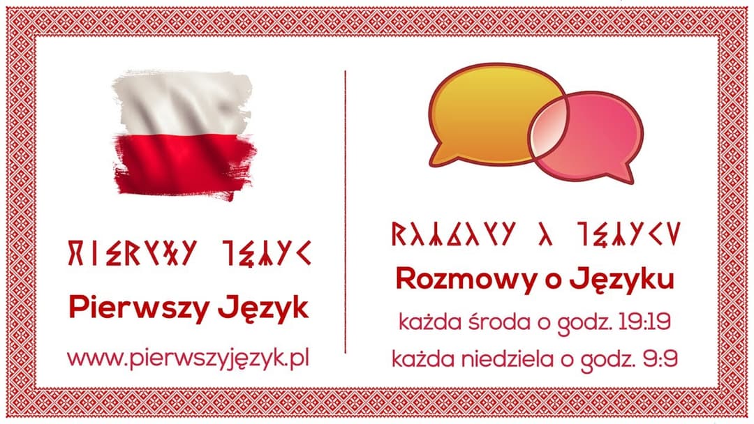 Miniatura nagrania: Rozmowy o Języku 🇵🇱 - Głoska RZ