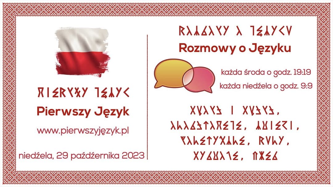 Miniatura nagrania: Rozmowy o Języku - 29 paź 2023 - słowa i sława, onomatopeje, zbiegi fonetyczne, runy, symbole, dżem.