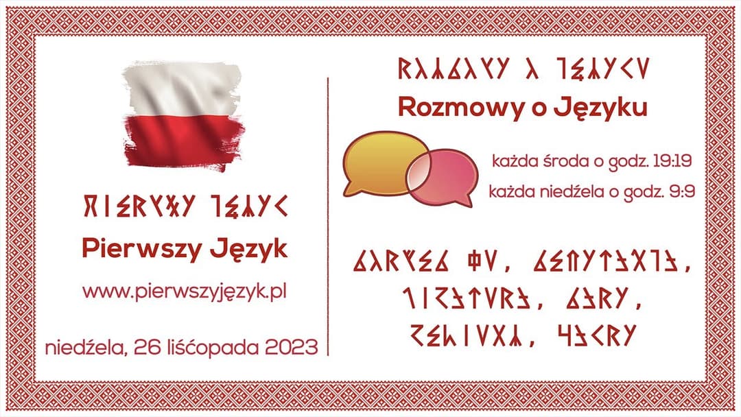 Miniatura nagrania: Rozmowy o Języku - 26 liśćopada 2023 - morfem hu / medytacja / ligatura / mary / geniusz / czakry
